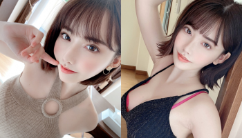 eimi