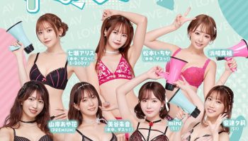 dien-vien-jav-gop-mat-tai-su-kien-av-daisuki-001
