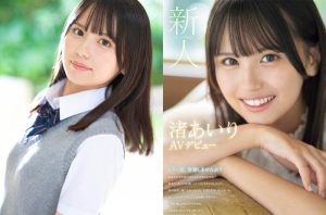 Airi Nagisa