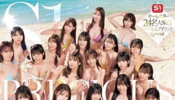 s1-tham-gia-orgy-tap-the-001