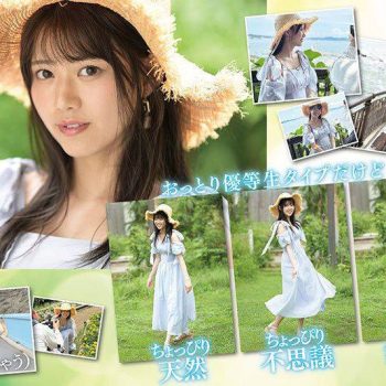 ria-aisai-000