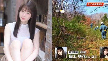 sone-860-code-phim-jav-hay-nhat-nam-2025