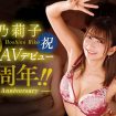 hoshino-riko-lan-dau-thu-thach-30-nguoi-cung-luc